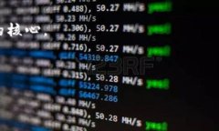 imToken是一个非常流行的数字货币钱包