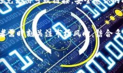   如何在imToken钱包中存储ZEC（Zcash）？