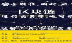   加密钱包架构错误解决方案详解 / 