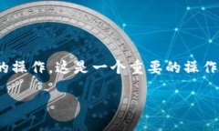 汇旺转账到imToken的具体步骤和相关信